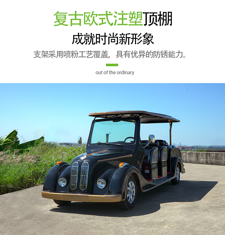 新老爺車_10.jpg