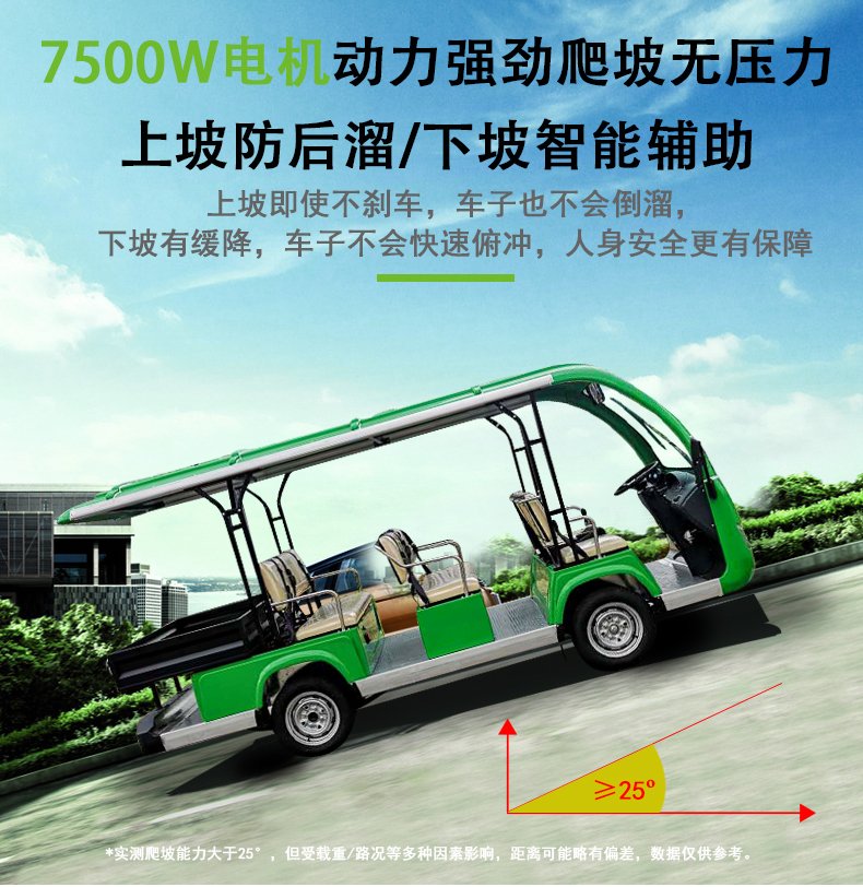 T8-1 電動(dòng)觀光車(chē)廂式貨車(chē)廂式貨車(chē)四輪電瓶車(chē)度假(圖2)