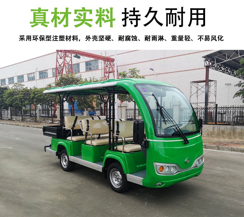 T8-1 電動(dòng)觀光車(chē)廂式貨車(chē)廂式貨車(chē)四輪電瓶車(chē)度假(圖3)