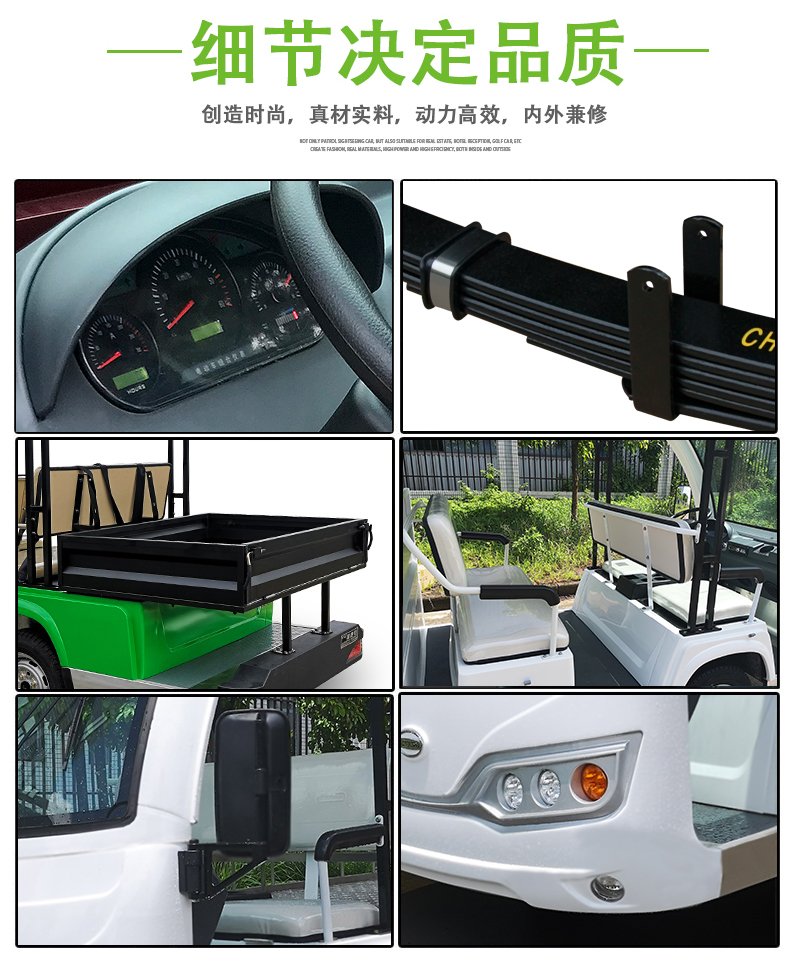 T8-1 電動(dòng)觀光車(chē)廂式貨車(chē)廂式貨車(chē)四輪電瓶車(chē)度假(圖8)