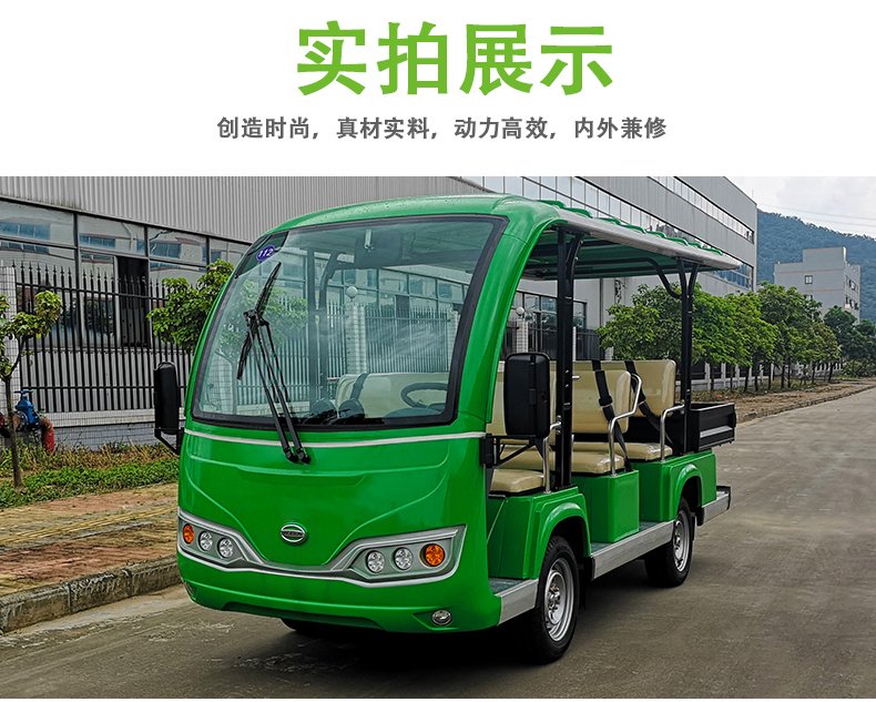 T8-1 電動(dòng)觀光車(chē)廂式貨車(chē)廂式貨車(chē)四輪電瓶車(chē)度假(圖9)